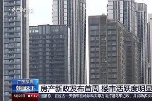 江南体育下载截图1