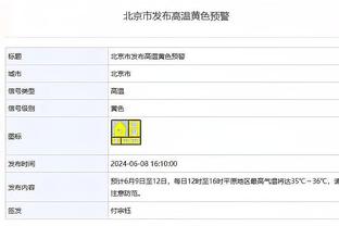 近2战仅丢92&93分！维金斯：当我们防成这样 我们将很难被击败