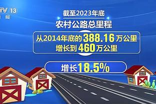 ?铁到家了！布克半场9中1得到3分7板4助