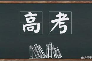 稳定输出！胡金秋19中11砍下24分 8个篮板均为前场板？