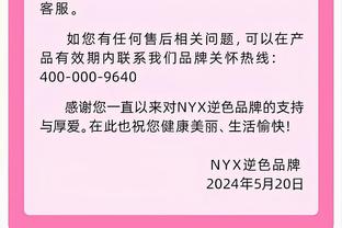 整活！塞维社媒：拉莫斯的屁股口袋里装着钥匙钱包手机和格林伍德