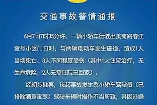 ?绝对故意的！NCAA球员狠狠摸了一把啦啦队员的胸