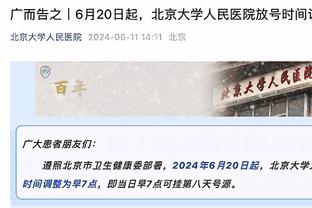 欧文时隔7年重返总决赛 他上次打总决赛还得追溯到2017年