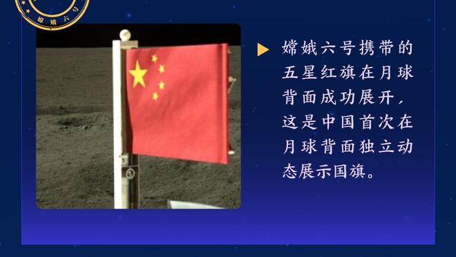 李轶楠：赵继伟G3赛后说把比赛一定带回沈阳 他把全队扛在肩膀上