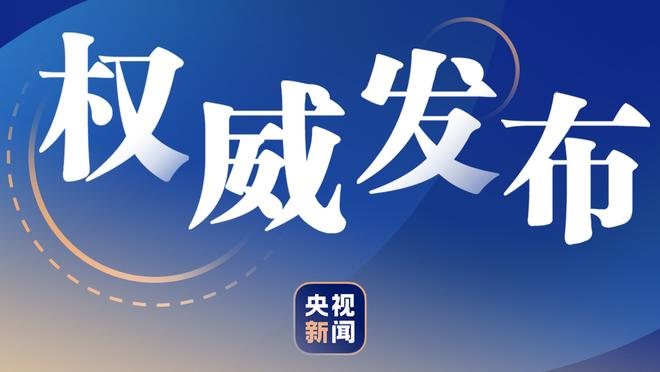 豪华德比！曼市双雄近10年净支出：曼城9.586亿镑，曼联11.27亿镑