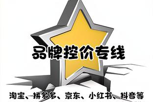 离不开！C罗停赛胜利4-4遭副班长读秒绝平，首回合C罗2传1射大胜