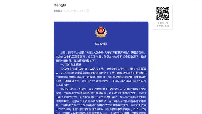 罗马诺：尤文接近完成贾洛的交易，向球员提供4年半的合同