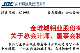 贝林厄姆是西甲本赛季被犯规第二多球员，仅次于伊斯科