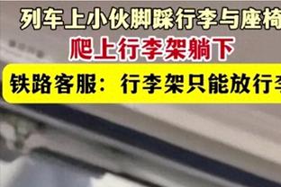 Shams：丁威迪&大桥在幕后多次发声 认为沃恩的进攻缺乏体系