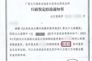 科尔：穆迪已经掉出了轮换 我没法给12个人都分到足够的时间