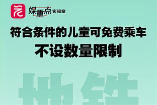 追梦为同一队友送出1000+助攻 自1996-97赛季以来第8人