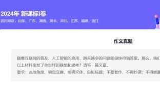 ?东契奇今日27中6狂打21块精铁 刷新生涯单场打铁数纪录！